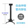 Soporte de techo para proyector, tubo redondo, 1m, 1.5m, 2m, 3m, 4m, soporte de montaje universal telescópico multifuncional
