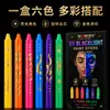 ¡Guau, barra de pintura facial fluorescente UV, crayón de pintura facial de cuerpo giratorio, set de maquillaje facial lavable, ocho colores en uno