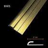 Rodapié de PVC para borde de suelo, perfil de borde de acero inoxidable, canto de tarjeta, canto de banda, borde de cierre, tira metálica, aleación de aluminio, tira de presión para montaje en pared, zoclo