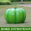 Accesorios de modelismo de frutas y verduras para exteriores, escultura de FRP, simulación de calabaza, fresa, lichi, granja, decoración de jardín