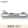 Gabinete de TV Flotante para Colgar en Pared de Madera Maciza Suspendido en Soporte de Pared Estrecho Simple Estilo Chino Pequeño Gabinete de Pared