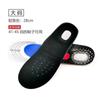 Plantillas Deportivas Transfronterizas, Cojines de Aire de Silicona Absorbentes de Sudor, Suelas Suaves Amortiguadoras, Cómodas Plantillas para Baloncesto con Soporte para el Arco, Anchas