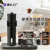 Suporte para Café Pour-Over Copo Filtro Tipo Gotejamento Jarra para Compartilhar Cafeteira Pour-Over para Uso Doméstico Conjunto de Filtros Caixa de Presente