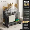 Estante de Almacenamiento para Cuchillos de Cocina al por Mayor Acero Inoxidable Estante para Tabla de Cortar de Encimera Integrado Portacuchillos y Palillos Montado en Pared Almacenamiento