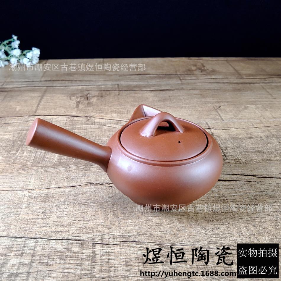 横把光面壶350毫升