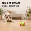 Vara extensível para brincar com gatos, brinquedo interativo para gatos e seus donos, ajuda a gastar energia, varinha de pescar para gatos em formato de caranguejo pequeno, cabeça destacável e substituível