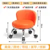 Banqueta Pequena com Rodas Universal Banqueta Baixa Doméstica com Rodinhas Banqueta Redonda Encosto Costura Bonita Banqueta Baixa para Pedicure Crianças Criança Pequena Banqueta Novo Estilo