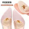 Almohadillas para Metatarso con Estampado de Mariposas para Tacones Altos, Almohadillas Suaves Anti-Abrasión y Amortiguadoras para Metatarso, Plantillas Autoadhesivas de Media Talla