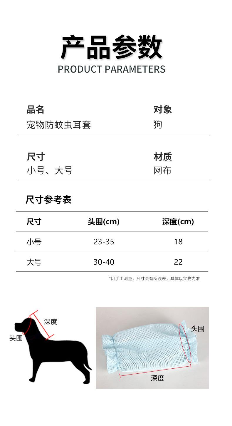 网布耳套_02.jpg?x-oss-process=image/format,png