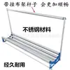 Máquina de Cortar Estante para Telas Estante para Telas Máquina para Romper Telas Mesa de Corte Soporte para Telas Estante para Trapeadores Estante para Telas