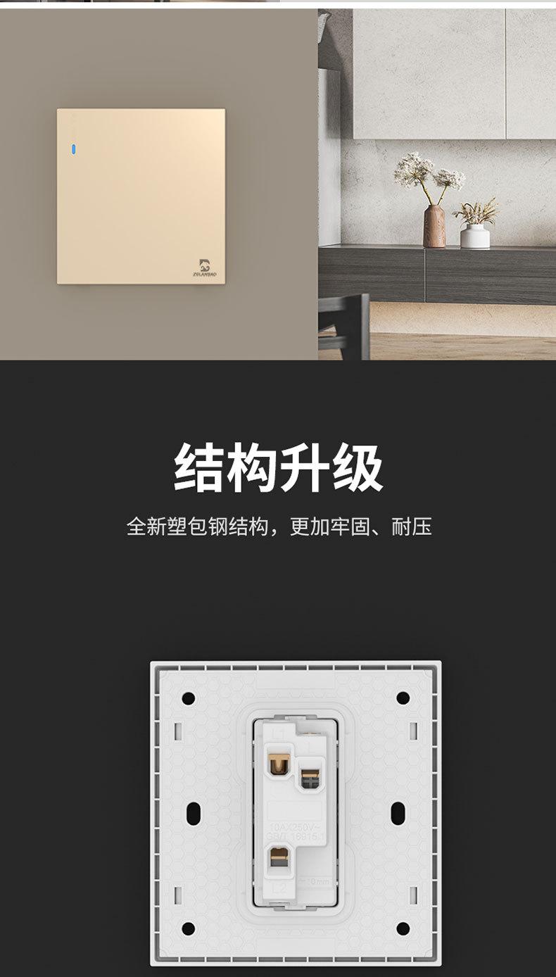 金色详情页加logo_10
