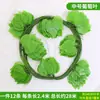 Decoración de Vid de Hoja de Uva Planta de Vid Verde Rábano Verde Envoltura para Techo de Interior Cubierta para Tuberías de Agua Hojas Falsas de Árbol