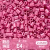 Ticai Bead Wholesale Paquete de recarga de cuentas de 295 colores 2.6 mm cuentas de fusión mard paquete de material de cuentas de recarga del mismo color