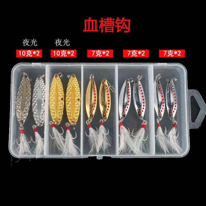 10只7-10克