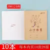 Caderno de Casa Weisheng Couro Duro Superfície Alunos do Ensino Fundamental e Médio Pinyin Livro de Escrita Campo de Matemática Quadrado Grande Linha Única Livro de Inglês