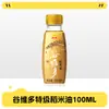 Aceite Comestible Pequeño Prensado Marca Carpa Arowana 400ml Botella Pequeña de Aceite Transparente para Dormitorio No Doméstico