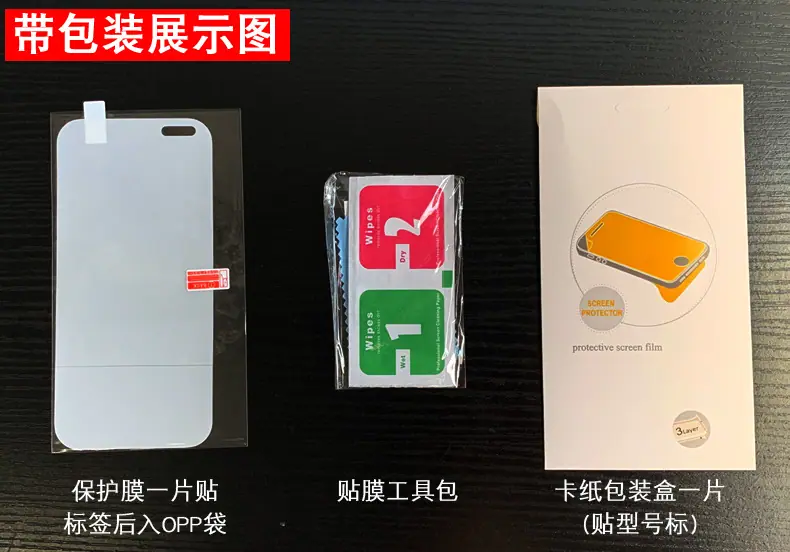 带包装展示图.jpg