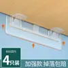 Gancho Adhesivo Fuerte con Cierre a Presión, Estante de Almacenamiento sin Perforaciones, Parche Adhesivo sin Rastro, Adhesivo de Pared para Baño, Gancho Adhesivo de Repuesto