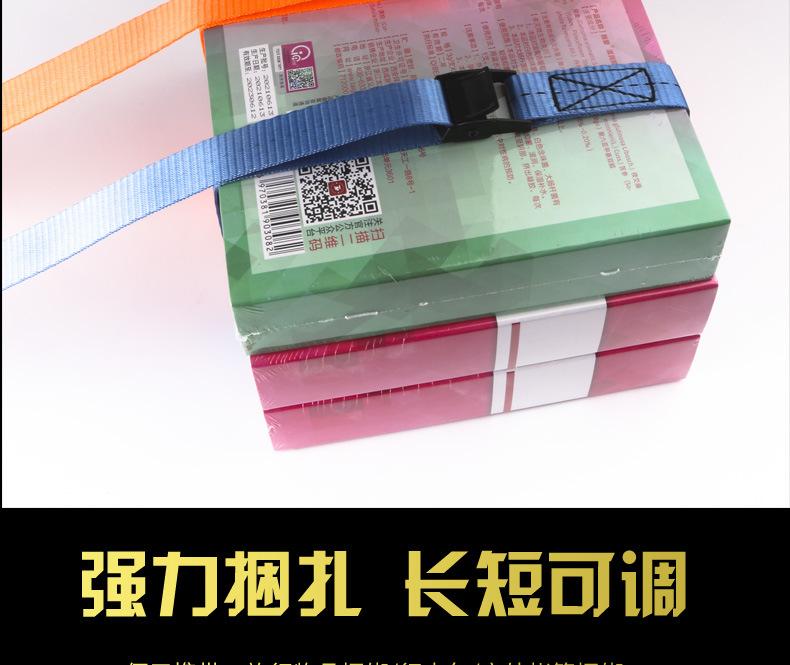 涤纶压扣带2_08.jpg