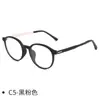 Versátil Super Ligero Cómodo Cara Desnuda CY702 Se Puede Emparejar con Monturas para Gafas de Miopía Monturas Simples de TR Danyang Gafas al por Mayor