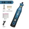 Batería de Litio Eléctrica de Alta Potencia 7.4V Transfronteriza Amoladora Eléctrica Estuche de Plástico Set de 66 Piezas Azul Máquina Pulidora Recargable Rectificado Directo Máquina de Grabado