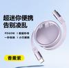 Cable de datos tipo C de doble cabezal, línea de carga C a C es adecuada para Apple 15, 16 carga rápida línea de carga rápida PD60W 5 núcleos 3A
