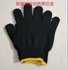Luvas de proteção ao trabalho luvas de fio de algodão luvas masculinas espessadas resistentes ao desgaste local de trabalho manual luvas protetoras atacado
