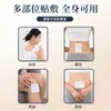 Adesivo Ósseo de Açúcar Aminado Adesivo Ósseo Herbal Doméstico para Manutenção do Pescoço, Ombro, Cintura e Pernas de Meia-Idade e Idosos Articulação Corporal Adesivo Respirável