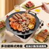 Assadeira Estilo Coreano Panela de Pedra Maifan Doméstica Chapa para Churrasco Fogão Teppanyaki ao Ar Livre Fogão de Indução para Acampamento Churrasco