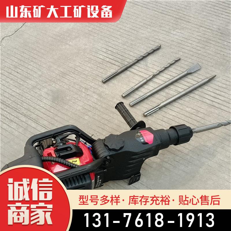 汽油破碎镐