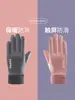 Luvas de inverno para homens, forradas com fleece, antiderrapantes, à prova de vento, adequadas para esportes ao ar livre e ciclismo, compatíveis com touchscreen, camurça, quentes, para mulheres, atacado, adulto