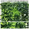 Parede de Plantas Artificiais Transfronteiriça, Placa de Loja de Grama, Parede de Imagem, Parede de Plantas Artificiais, Parede de Plantas Verdes, Parede de Fundo, Superfície de Parede de Plástico
