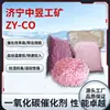 Adsorbente de Monóxido de Carbono para Minería de Carbón, Catalizador de Monóxido de Carbono, Catalizador Co para Cámaras de Escape