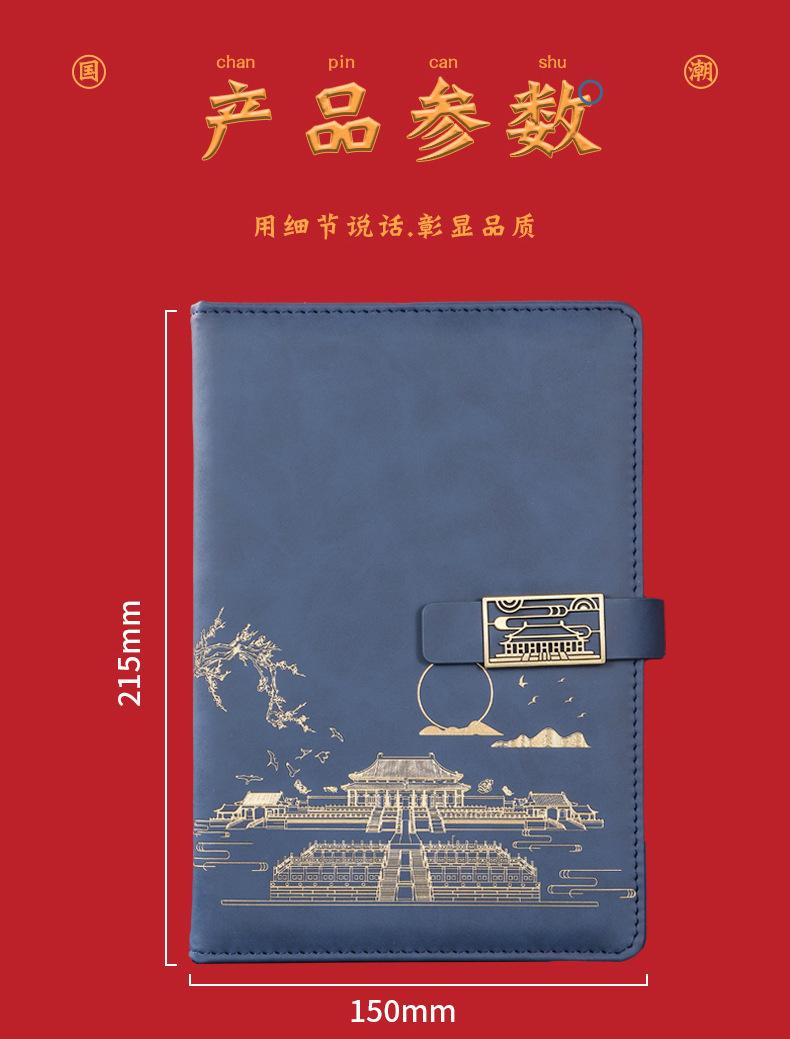 笔记本_05.jpg