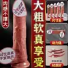 Vibrador dildo elétrico realista JiuLian, masturbador manual oscilante para mulheres, brinquedos sexuais adultos para mulheres