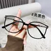 Novos Óculos Fotocromáticos Anti-Luz Azul para Mulheres, Óculos de Sol de Armação Grande, Óculos Versáteis para Computador, Óculos de Sol Flat da Moda para Uso Externo