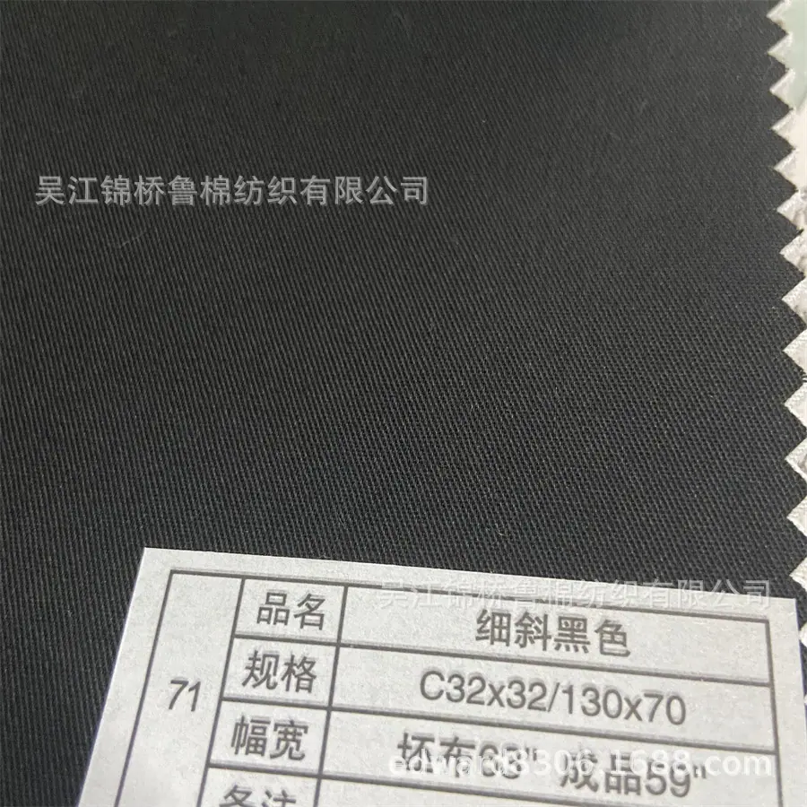 黑白色口袋布C13070细斜纹黑色 (2).JPG