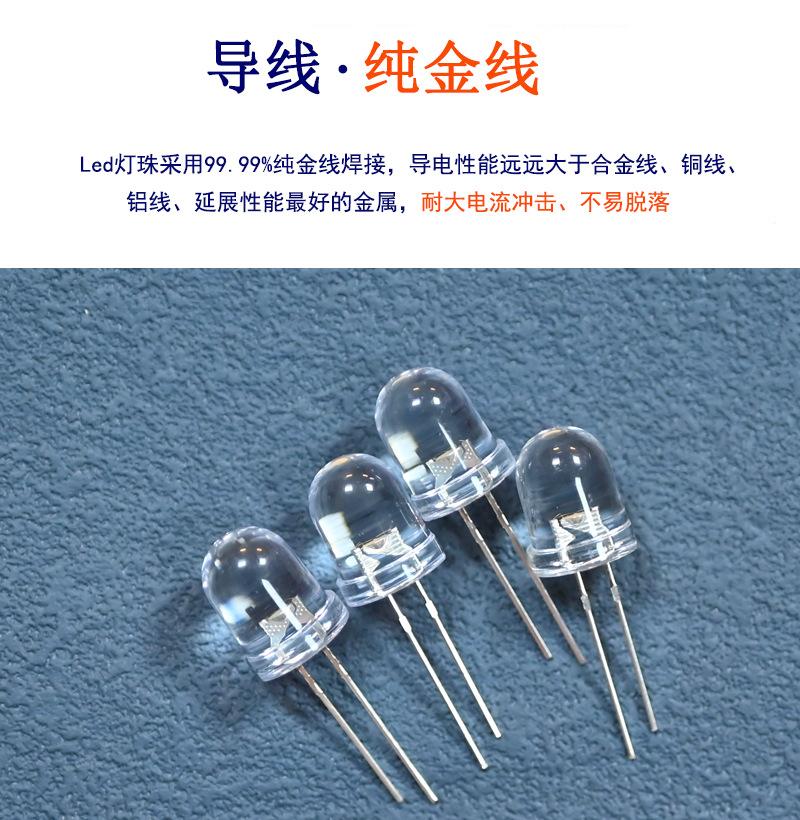 东莞f8圆头直插件白灯led高亮度手电筒草坪灯用f8白光led聚光灯珠价格