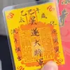Pegatinas para Teléfono Móvil Lingyin Año 2026 Caballo Cinco Caminos Originales de la Riqueza Atrayendo Fortuna y Riqueza Funda para Teléfono Decoración Interior Libro de Buena Suerte