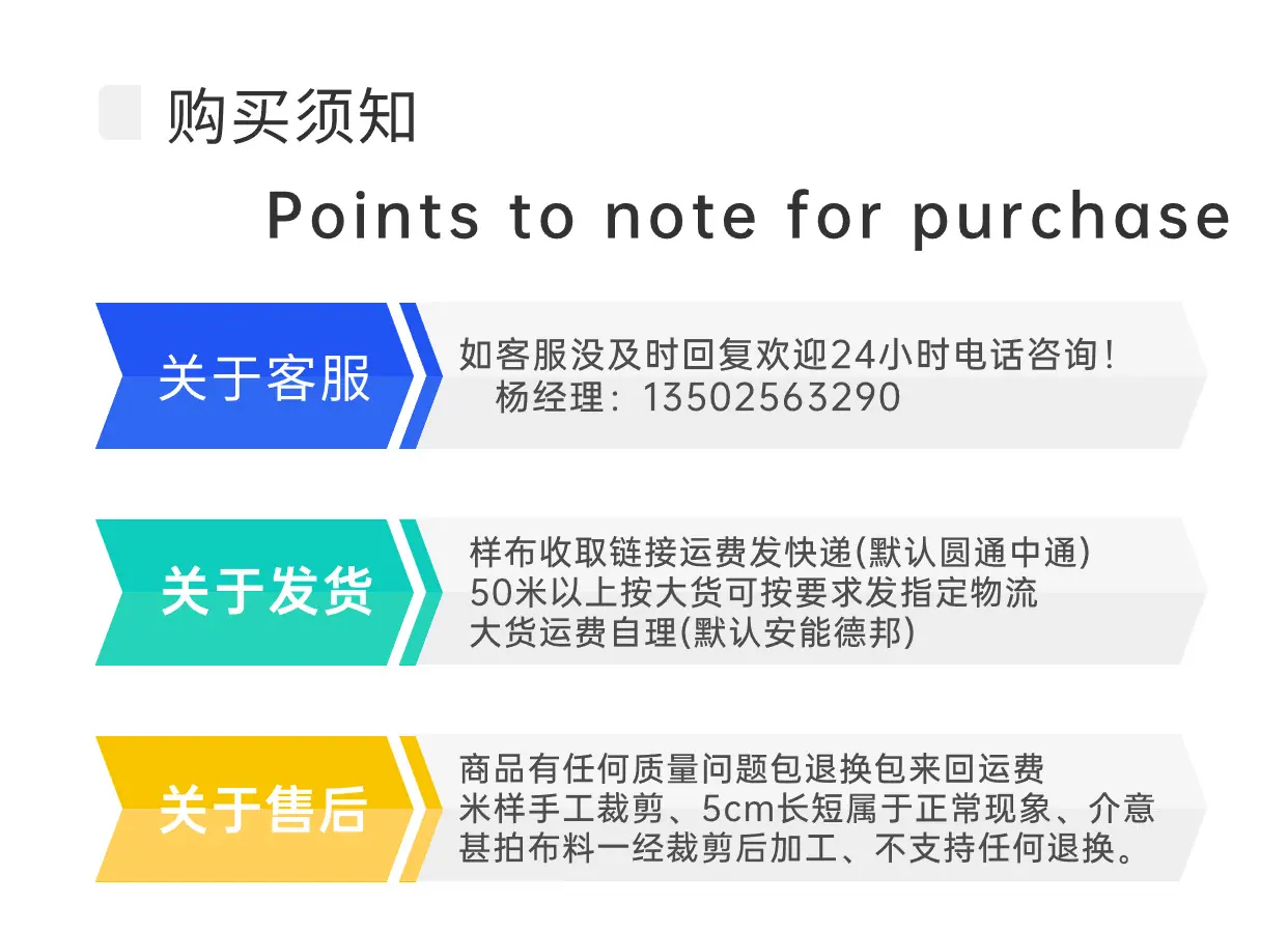 产品报价表图表介绍方形海报