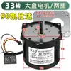 Kaisida Dawn Motor Máquina de Mahjong Automática Mesa Piezas de Repuesto Motor Grande de Correa para Barajar y Levantar