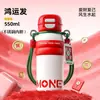 Termo de Acero Inoxidable 316 Taza de la Fortuna para Deportes al Aire Libre Viajes Taza de Rebote Gran Capacidad Doble Bebida Taza con Popote para Niños