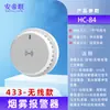 Detector de Humo para Uso Residencial y Comercial, Sensor de Alarma de Detección de Incendios Sonoro y Luminoso, Tipo Independiente