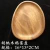 Bandeja de Madera de Nogal Transfronteriza Plato para Cena de Viento Vajilla para Hotel Hogar Bandeja de Madera para Té de Preparación Seca Plato de Madera Plato de Frutas Japonés