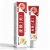 Crema para la piel Yankang Pharmaceutical (20 gramos) para Hombres y Mujeres, Crema de Uso Externo, Dropshipping Disponible