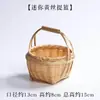 Cesta Pequeña Tejida de Bambú con Asa Redonda para Preparar Té, Bocadillos de Té, Cesta de Frutas, Bandeja para Pasteles, Cesta Creativa de Bambú de Múltiples Niveles