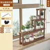 Estante para Flores en Repisa de Ventana, Soporte para Plantas Suculentas, Estante de Macetas de Múltiples Niveles para Ventana Saliente de Balcón, Estante de Flores de Pie para Sala de Estar Interior