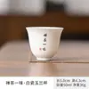 Taza de Té de Porcelana Blanca para Servir a los Invitados, Taza de Té de Cerámica Personalizada para Uso en el Hogar