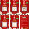 Fabricante de Origen, Tarjetas Rasca y Gana Personalizadas, Tarjetas Rasca y Gana para Eventos de Apertura, Boletos de Lotería para Restaurantes, Tarjetas Rasca y Gana con Datos Variables