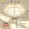 Luz de Techo Floral de Lujo con Protección Ocular para Sala de Estar, Pasillo, Lámpara de Techo LED para Toda la Casa, Iluminación para Decoración del Hogar